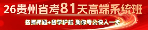 貴州教師培訓課程
