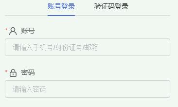 準(zhǔn)考證打印入口！