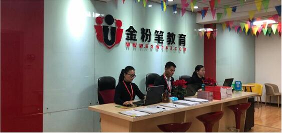  2022年貴州公務(wù)員考試培訓(xùn)機(jī)構(gòu)哪家好？